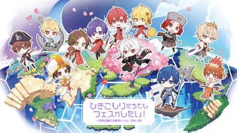 Hiki Fes